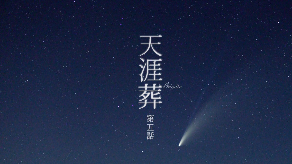 Brigitte tweet media