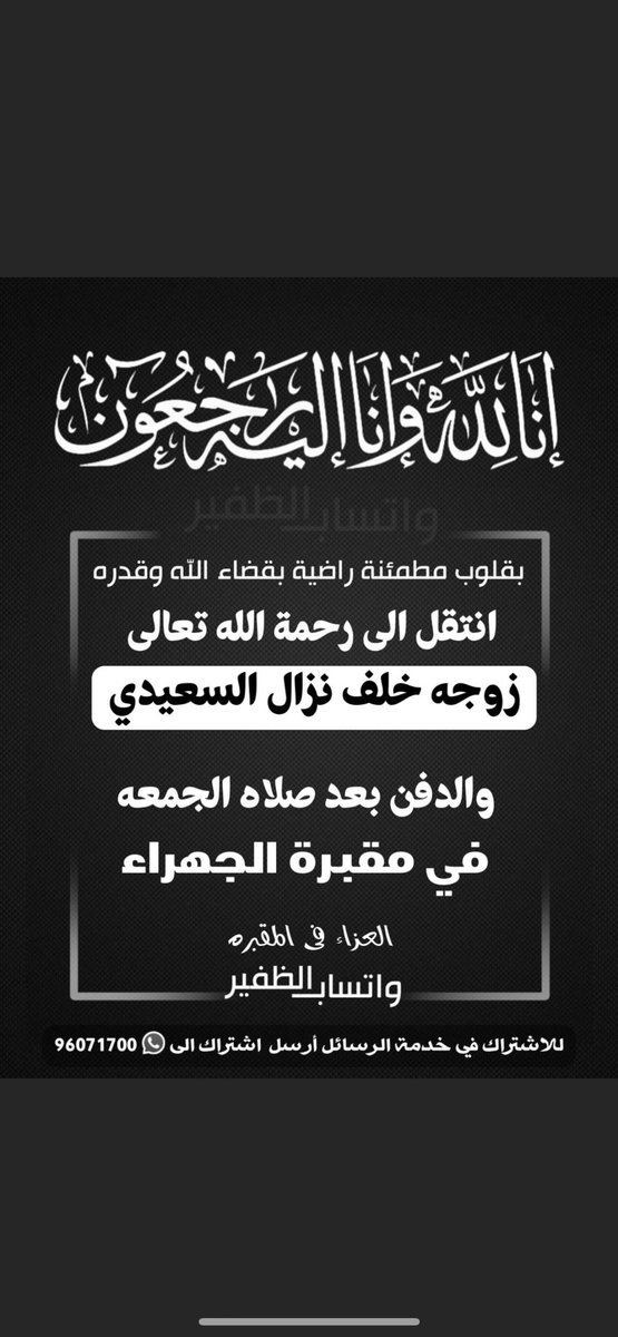 محمد فايز النزال tweet media