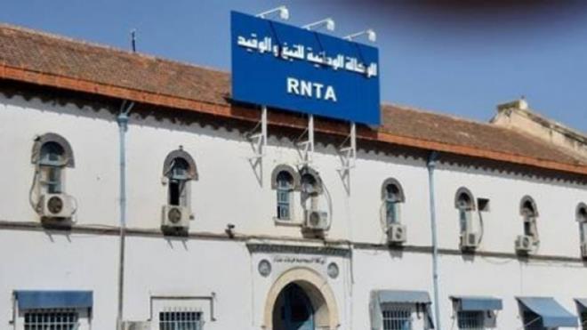 TapNewsAgency's tweet photo. #Tunisia: debt of the National Agency for Tobacco & Matches (#RNTA), which has a monopoly on the production & marketing of tobacco, matches & card games, reached TND 590 million in 2021, while investment mobilised stood at TND 4.3 million, said the FinMin. https://t.co/SCCvWqeCxX https://t.co/ohlBr3I9dv