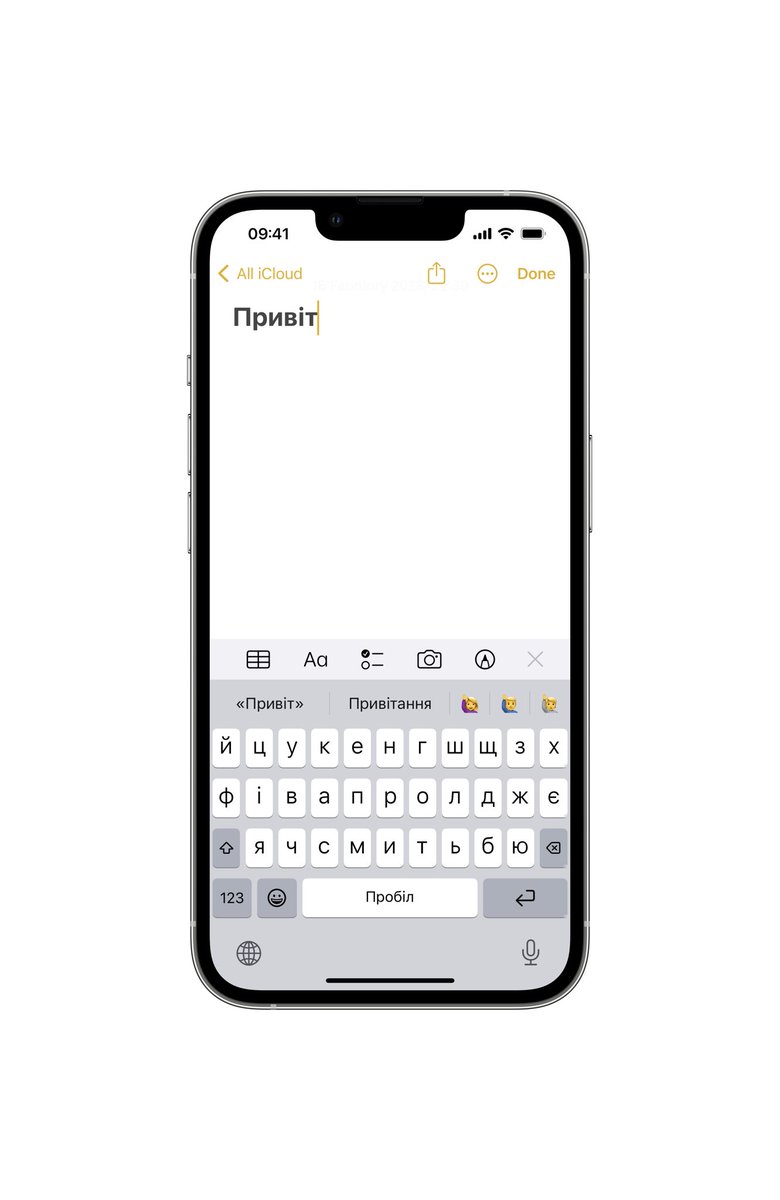 aaple_lab's tweet photo. Good news for iOS users from Ukraine! 

Starting from iOS 16.4, Predictive text and Swipe on the keyboard are available in the Ukrainian language!

#Apple #iOS16 https://t.co/RHafo2u8Xx
