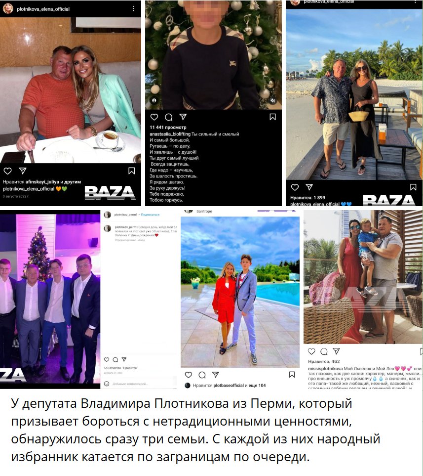 senko's tweet photo. Как обычно. Самыми рьяными борцами за традиционные ценности оказываются топовые паскуды https://t.co/2A1Go2zgj8