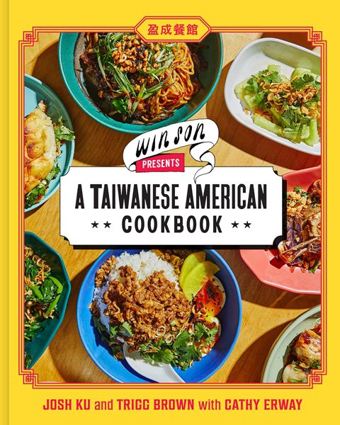 AuthorHKCarlton's tweet photo. Win Son Presents A Taiwanese American Cookbook By Josh Ku, Trigg Brown and Cathy Erway @AbramsBooks #AbramsDinnerParty #partner #WinSonPresents https://t.co/RoMvofAICX via @StoreyBookRev https://t.co/ZvF3DLgITl
