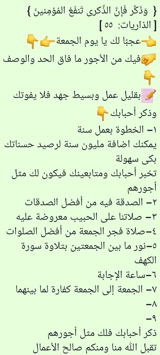 smartintention's tweet photo. #جلسات_الخميس
https://t.co/ZiRor3am2T https://t.co/QGs5qLEjNN