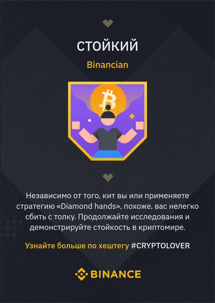 s.binance.com/DnrC5dVM