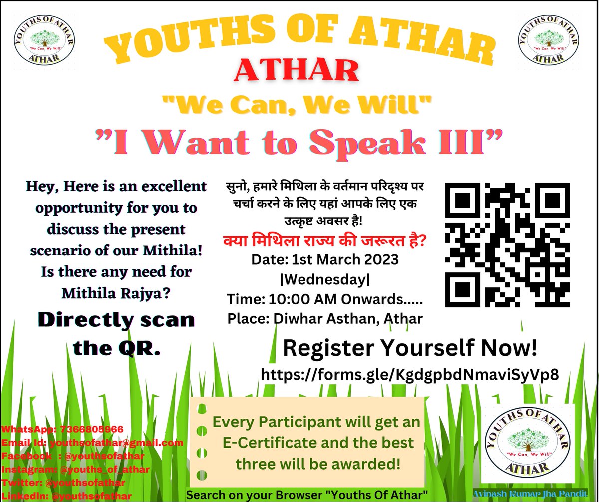 Youthsofathar's tweet photo. Hey, Here is an excellent opportunity for you to discuss the present scenario of our Mithila!
Is there any need for Mithila Rajya?
Register Yourself Now!
https://t.co/3Grx7tp1jj
#youthsofathar #wecanwewill #mithila #10theventofyouthsofathar https://t.co/QAIgIMQOJJ