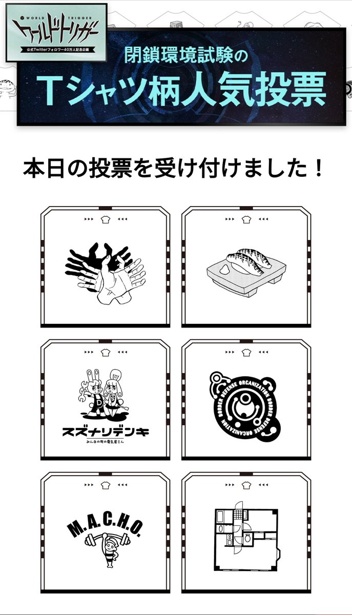 うぃ～(`・ω・')ノ 