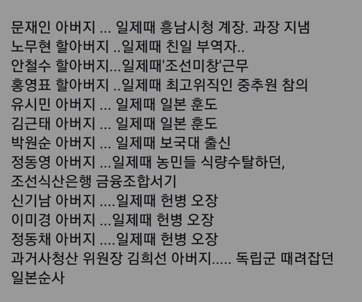주사파 빨갱이 범죄자 들이 대한민국 공직에 침투해 마음대로 도둑질 하고있다~~어둠의 대한민국~~희안하다 그런데도 국민들은 아무도 뭘?안한다.왜?