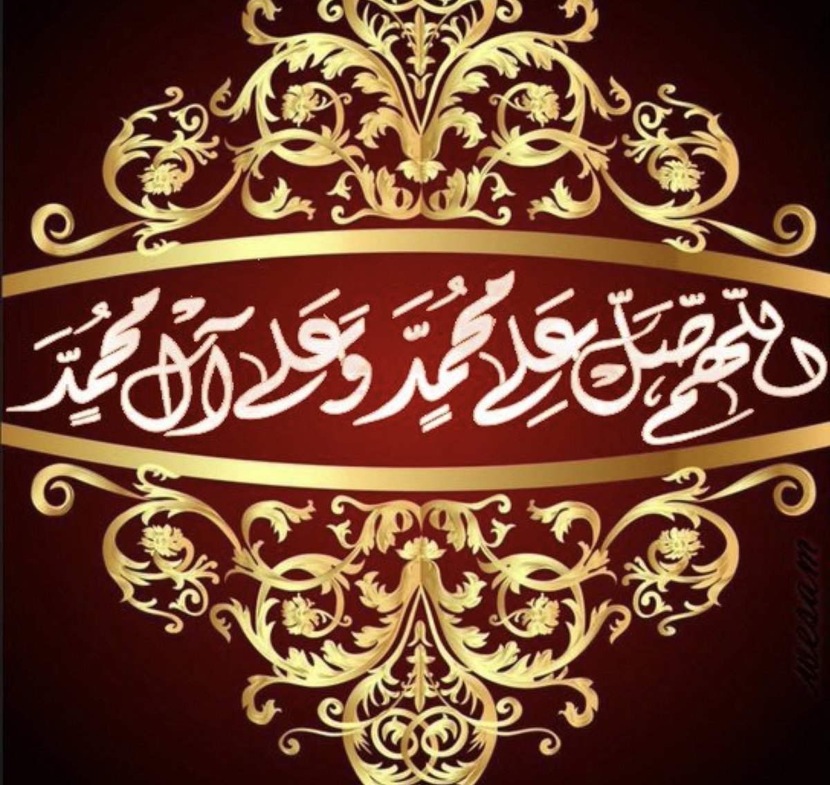 اللهم صل وسلم وبارك عليك ياحبيبي يارسول الله