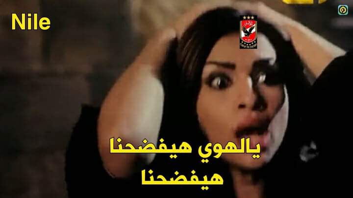 nourhames's tweet photo. بعد الجواب اللي وصل من الفيفا للاتحاد المصري للتحقيق مع اللعب الموقوف برنوا سافيوا واللي محدش جايب سيرته حتي الان 
احب ابشركم✌️✌️
ان لو اتخصمت نقاط الماتشات اللي لعب فيها برونو سافيو يبقي خسر السوبر لصالح الزمالك وخسر الكأس لصالح سموحة وخسر بتاع ٢١ نقطة في الدوري 
         😂😂😂 https://t.co/V4Tf4QuRMN