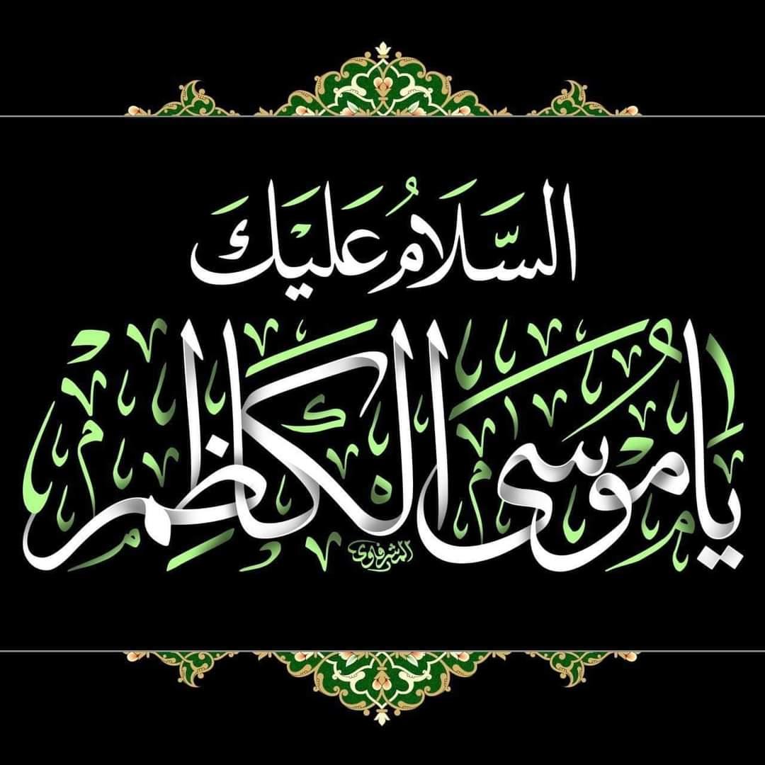 الميساني (@fadilhqq) on Twitter photo 
