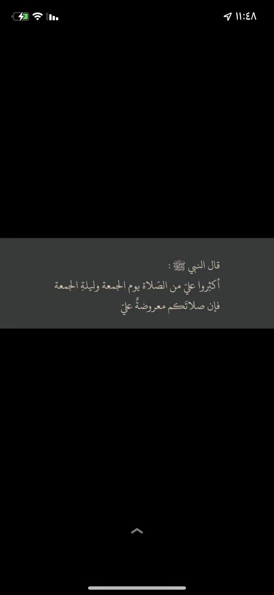 sadosh2030's tweet photo. @AzizbagBag اللَهُــم صل وسَـــلِّمْ وَبَارڪْ عَلَى نَبِيِّنـــا محمد ﷺ https://t.co/9F7qsJisJK