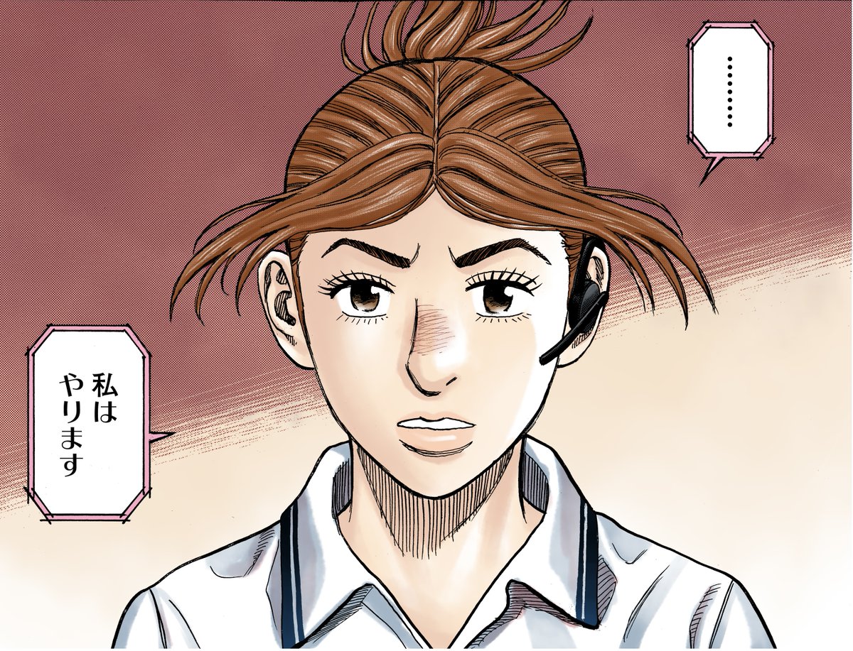 「病名を明らかにせず、匿名にしてもいいんじゃないかということも議論しました」

漫画『宇宙兄弟』の物語へのアドバイスをいただいている林祥史先生に #ALS を作品に登場させた時の経緯や、今後への期待を伺いました。(再掲)

#せりか基金 通信インタビュー
https://t.co/TJycxhzmTX 