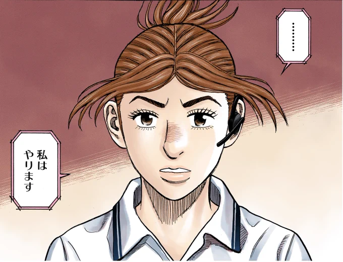 「病名を明らかにせず、匿名にしてもいいんじゃないかということも議論しました」

漫画『宇宙兄弟』の物語へのアドバイスをいただいている林祥史先生に #ALS を作品に登場させた時の経緯や、今後への期待を伺いました。(再掲)

#せりか基金 通信インタビュー
https://t.co/TJycxhzmTX 