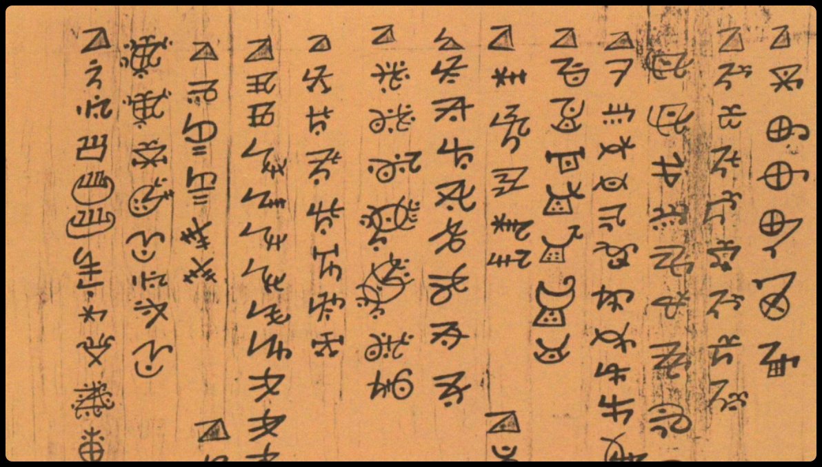 Learn more about Yi and Bai culture in episode 1 of Zhao Rongjie’s "Seeds and Seeds" video series:
artseverywhere.ca/seedsseeds/