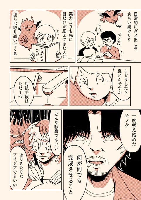 (2/2) 