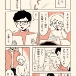 新人コピーライターが取り憑かれがち!「ダメ出しの悪魔」!