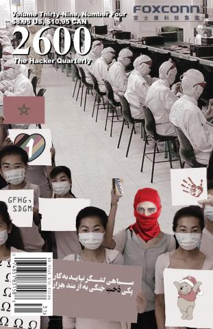 serendipitousP's tweet photo. @HackerRadioShow @NYC2600 This is 100% moved to 3/3.
Please attend!

If you can't, consider buying the current issue of @2600; cover has a person wearing a Red Balaclava, Jim's alias@ early @hopeconf s.

I was *very* touched by this tribute, @emmangoldstein @rob_t_firefly 💙💜💙ty

https://t.co/BH4iW1neO4 https://t.co/ArzyzSDhWA