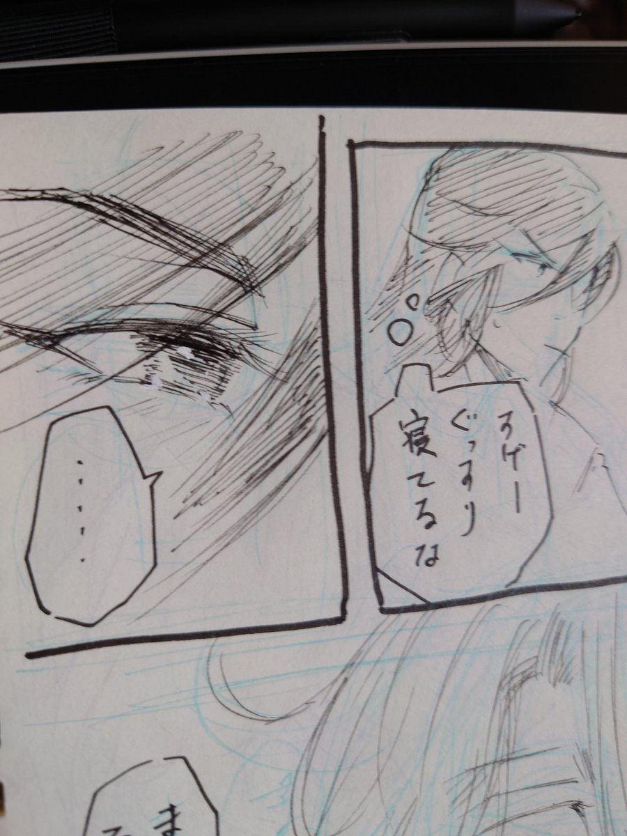 昨晩はぼーっと虚無タイムしたら寝落ちてし朝も起きれんくて全部描けなかった…無念…😥 