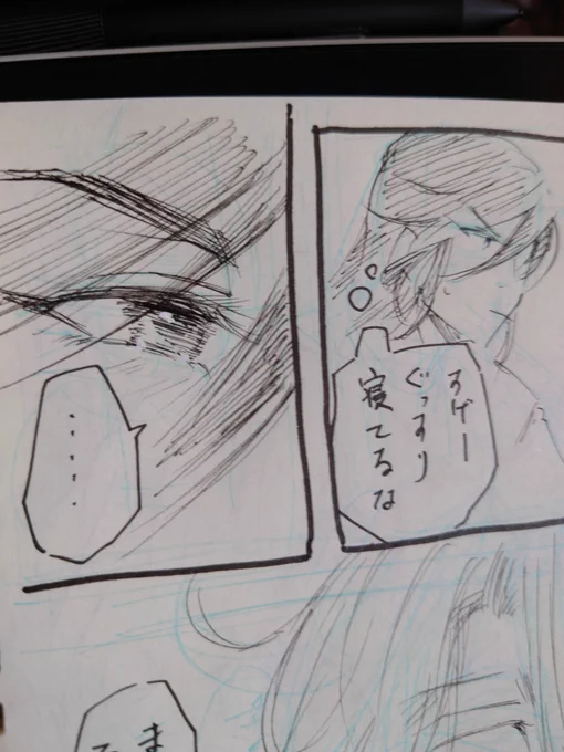昨晩はぼーっと虚無タイムしたら寝落ちてし朝も起きれんくて全部描けなかった…無念…😥 