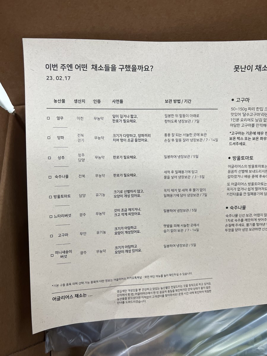 dailydosekr's tweet photo. 오늘의 어글리어스. 호다닥 퇴근하고와서 양파 토마토 버섯 넣고 비건 로제 파스타 만들어야지!! https://t.co/qVwCnMC9C1