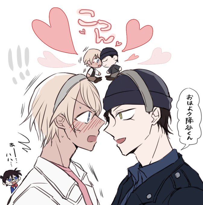 赤安 