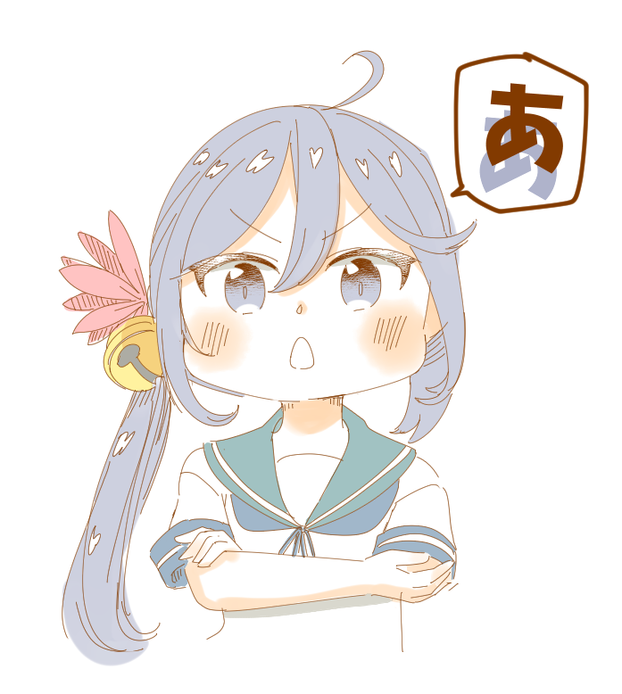 曙(艦これ) 「」|ごんのイラスト