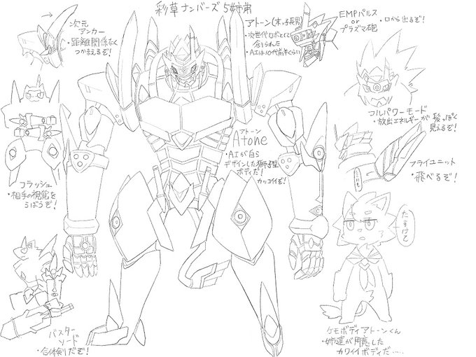 俺は、でっけぇカッコいいロボが、
女の子に好き勝手されてるのが好きなんだ。
(右下を見ながら 