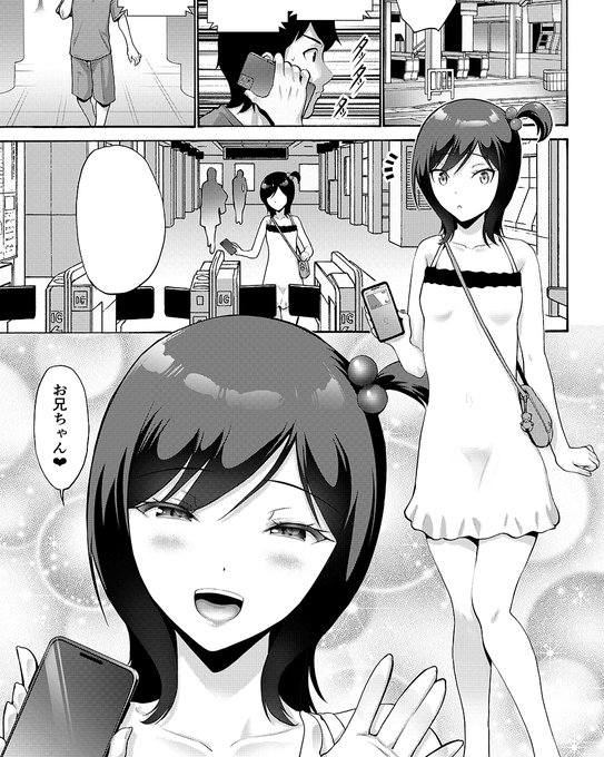 ã姪ã£åãããã2ã宿ã§ããHOTMILKæ²èŒã¯å
ã«ãªãããã§ãã詳现ã¯éæããæ¥œãã¿ã«â€ïž