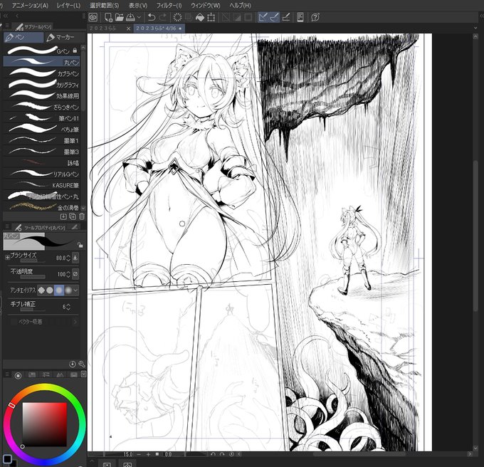 ใฒใใใๅดใฎใใณๅ
ฅใใ
ไธใณใใ ใใงๅๅไธญ็ตใใฃใฆใใผใใ