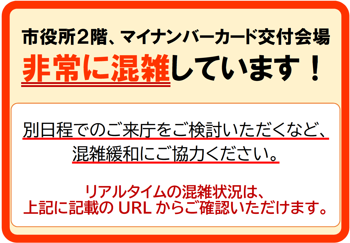 Mei | 24時間以内発送ページ B2クラウドに登録しているお届け先マスタを、異なるお客様コード