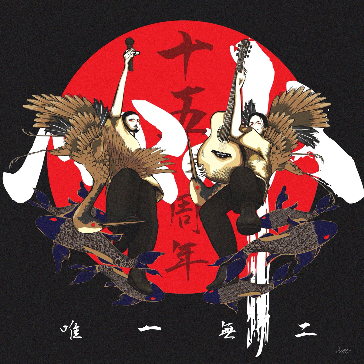 2mo (graphic artist) 

Graphic art act.2

MOROHA 

nuff respect!!!!

#VJ2mo
#2mo
#moroha
#十五周年
#graphic
#graphicdesign
#graphicart
#art
#graphicdesigner
#vj
#graphicartist