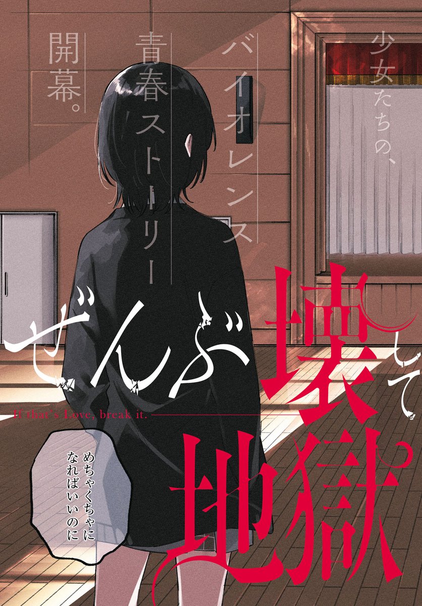 お知らせ!!!!!!
本日発売の百合姫4月号で新連載はじまります💣これはキャラの顔が出てないのになぜか通った見開きカラー
 https://t.co/i9odikFvcR 