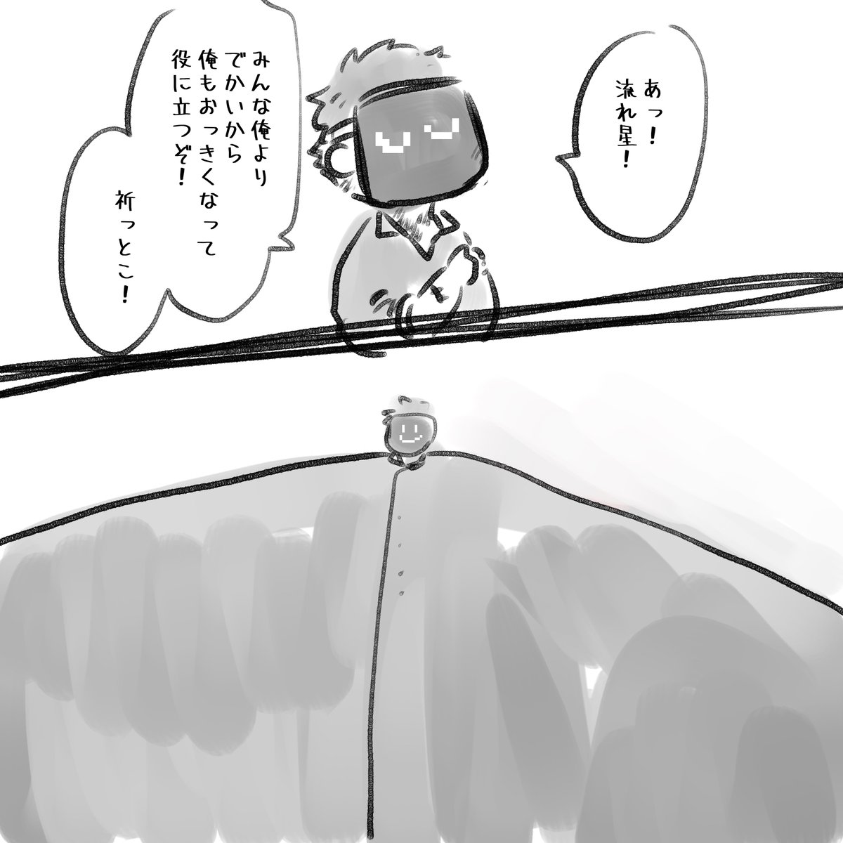 一兎

 #しらをの本屋さん 