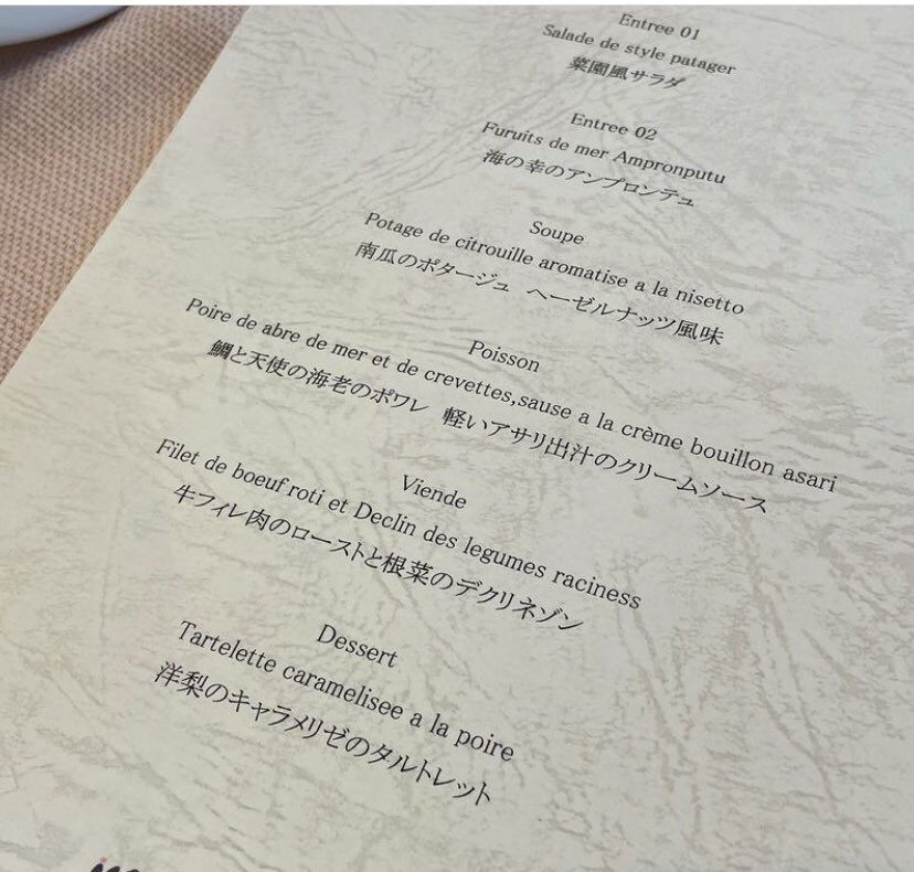 misaoladies's tweet photo. 3/14（火）よりご家族一緒のお祝いAnniversaryディナーがスタートです♫

ママは当院からのプレゼント、パパは3000円、上のお子様にはキッズプレート（1000円）です。

詳しくはお気軽にスタッフまでお尋ね下さい☺️

#岐阜 #産婦人科 #病院 #ディナー #anniversary #ママ #パパ #dinner #家族 #お祝い https://t.co/6HrOWm8ybl