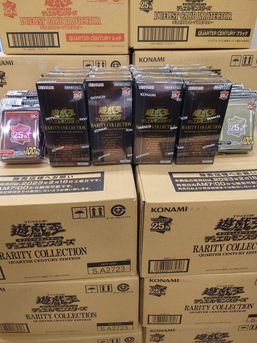 商品情報】 明日はいよいよ「遊戯王OCG RARITY COLLECTION QUARTER