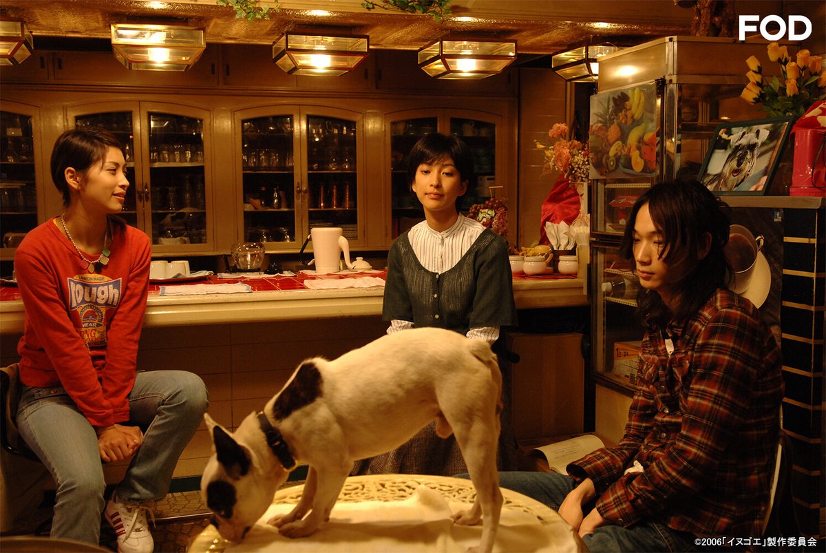 🆕ドラマ『#イヌゴエ』🐶 #FODプレミアム で全10話を配信開始