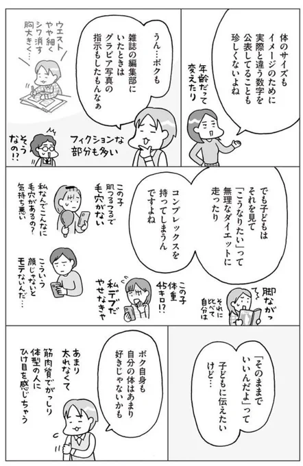 (3/3) 