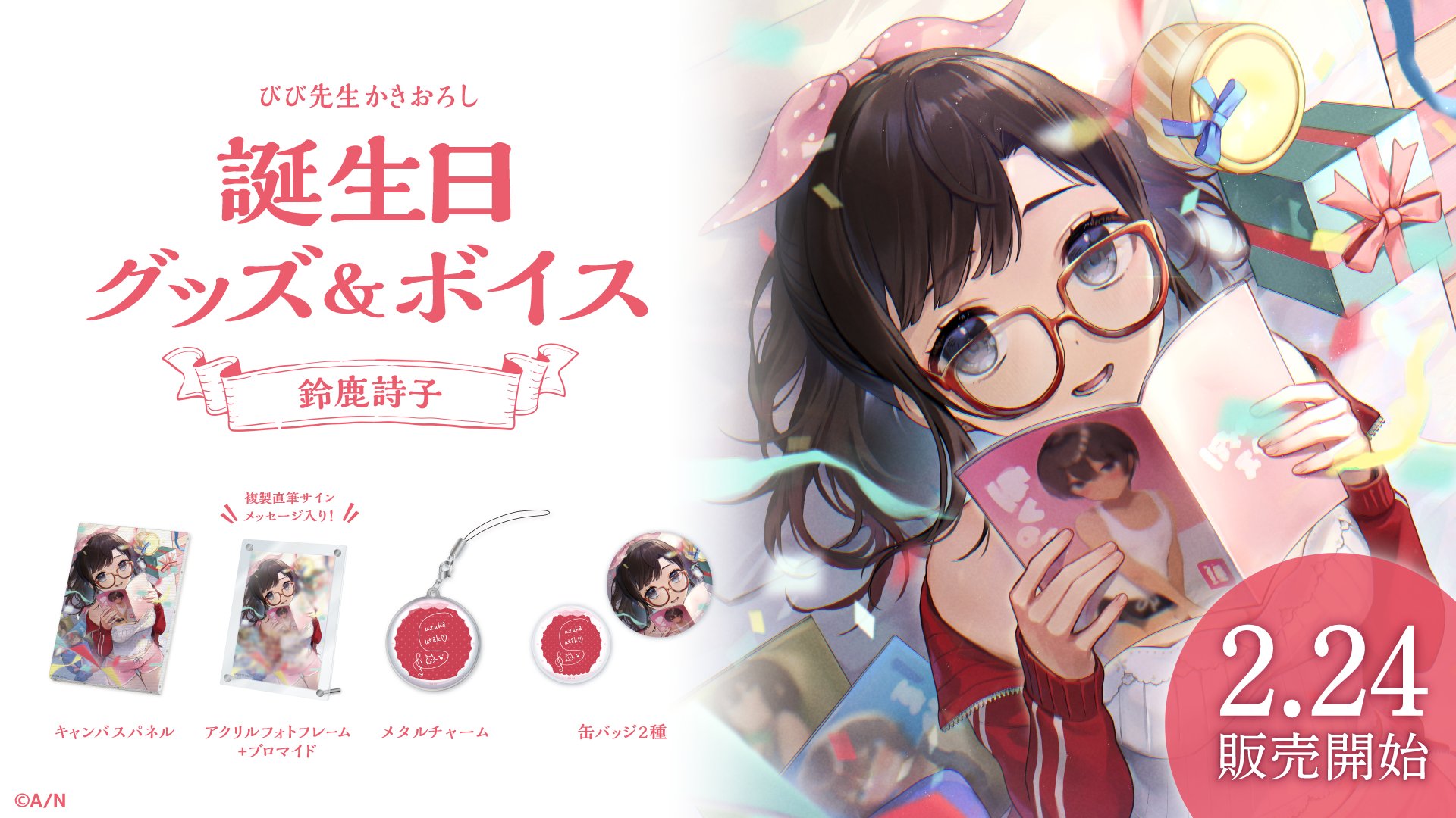 鈴鹿詩子🎶 不定期配信&ネタ動画投稿 on X: 鈴鹿詩子🎶 不定期配信&ネタ動画投稿 on X: