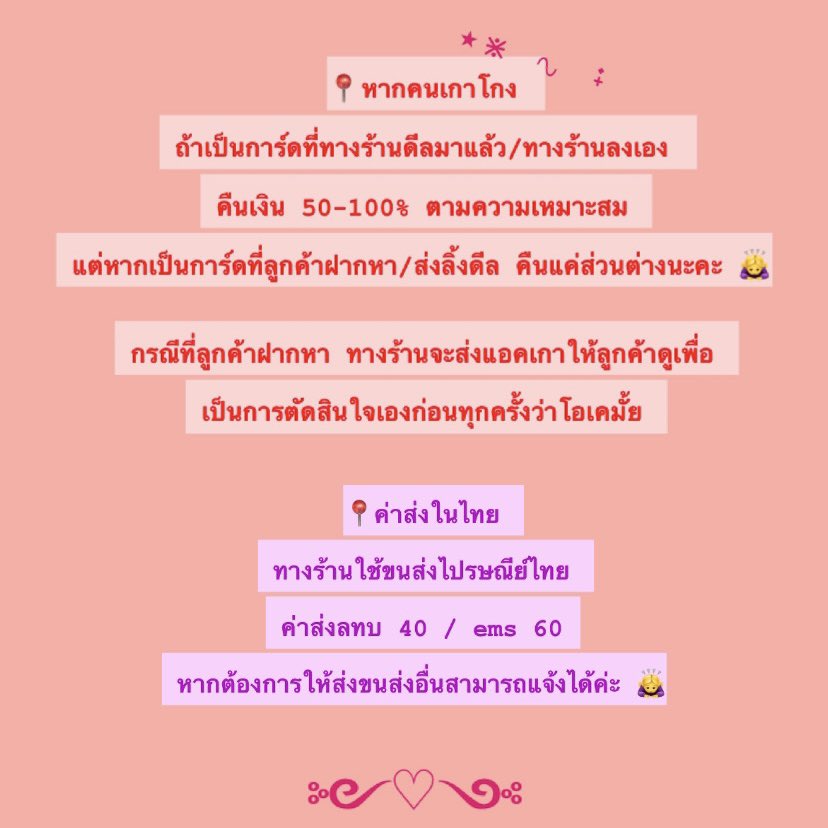 เดมไม่ขึ้น / คิมคุง🐳 รับตามหา/ดีล พรี เกาหลี tweet media
