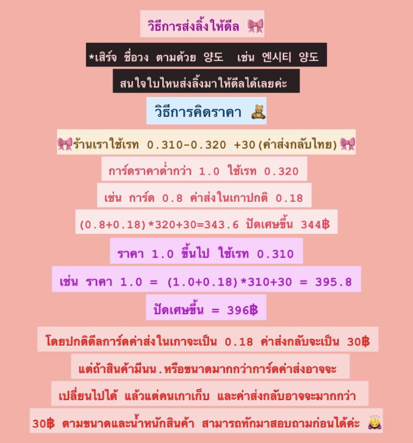 เดมไม่ขึ้น / คิมคุง🐳 รับตามหา/ดีล พรี เกาหลี tweet media
