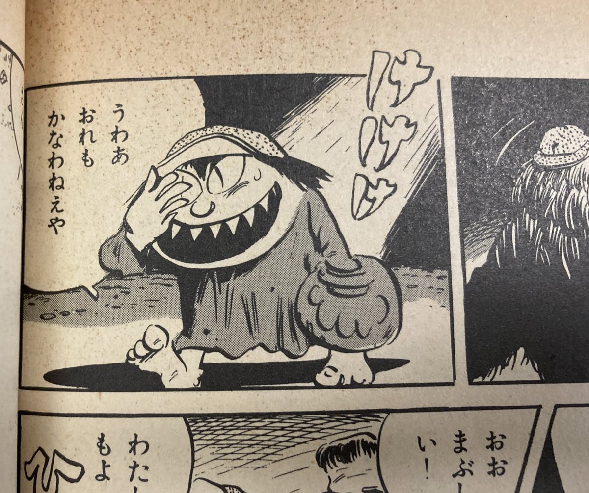 「今ごろ気がつくか」って話だけど鬼太郎の「おばけナイター」のこいつ(アニメでは確か「牙狂い」って名前)オリジナルでは京都弁だったのか。1枚目講談社コミックス(68年)。2枚目虫コミックス(72年)。3枚目水木しげる漫画大全集。4枚目講談社漫画文庫 少年マガジンオリジナル版。 