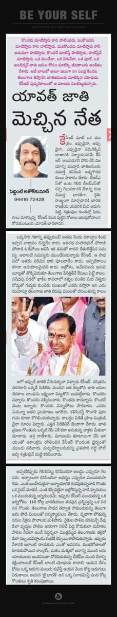 peddinti ashok kumar tweet media
