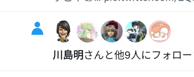 …え…え…やばやぁ…本当かなあ… 