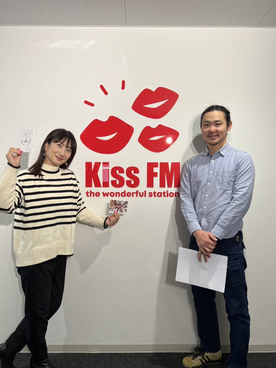 KissVivalaradio tweet picture