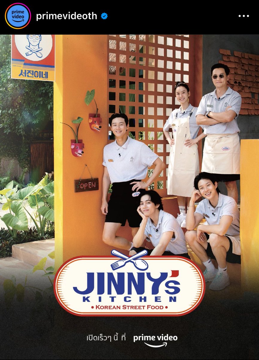 25s_oad's tweet photo. 외국명칭은 jinny’s Kithen  
자막 있고 같은날 해외분들도 즐길 수 있어 좋당 :) https://t.co/YXvc6v0sg5