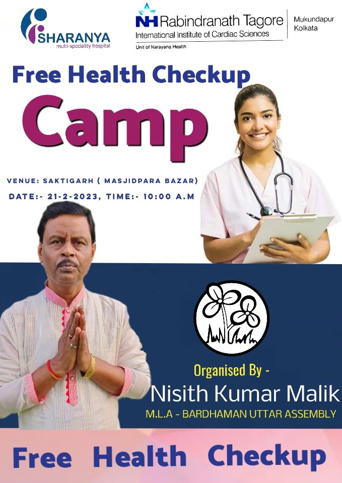 Nisith_Malik's tweet photo. 21th february
International Mother Language day
#Free_Health_Checkup #Camp
Venue:- #Saktigarh Masjidpara Bazar
Date:- 21-02-2023, Time:- 10:00 a.m
#supporting_partner :-
R N Tagore Hospital
Saranya Hospital https://t.co/OUDMzrhSmV
