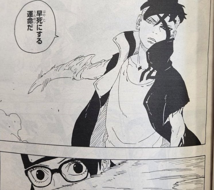 Manga Boruto 78 bahasa Indonesia