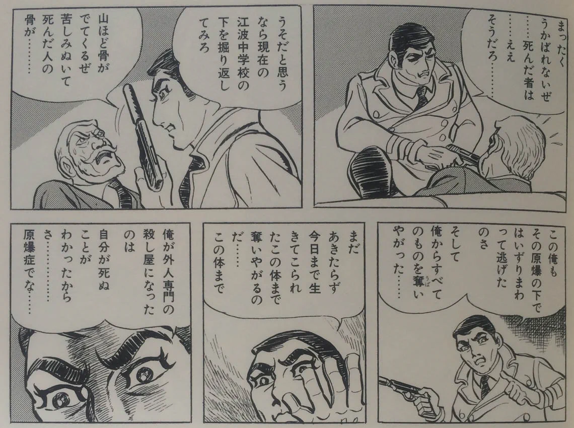 白仁丹BLACK on X: 