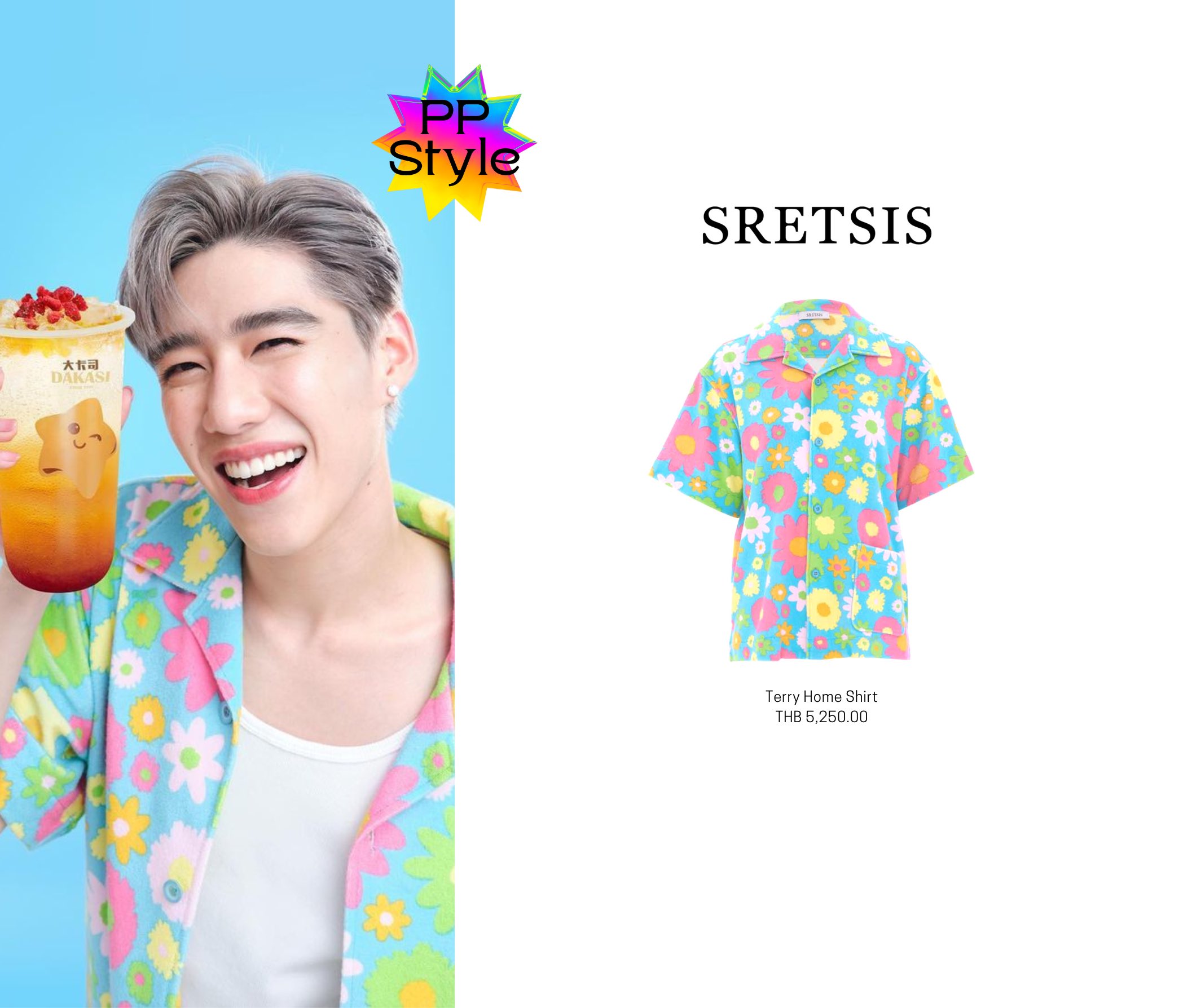 PP KRIT STYLE (@ppkritstyle) / Twitter