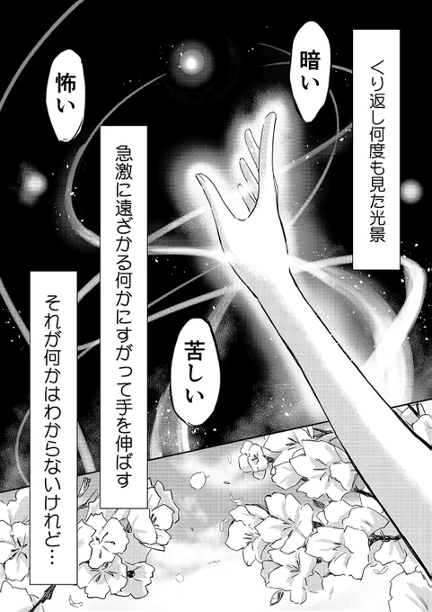 31番目のユーリ
1/9 